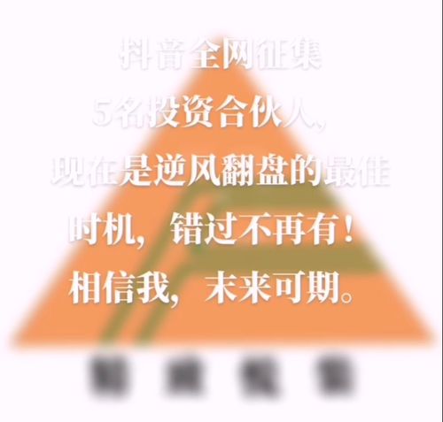長沙精致裝飾設計工程有限公司全網征集5名投資合伙人