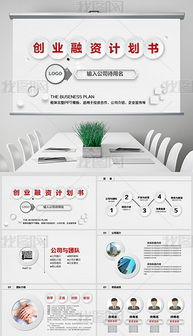 鋼鐵結構圖片素材 鋼鐵結構圖片素材下載 鋼鐵結構背景素材 鋼鐵結構模板下載 