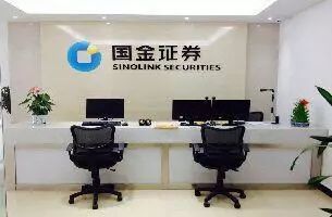 國金證券自營業務招聘實習精英