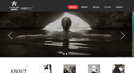 影像夢(mèng)工廠