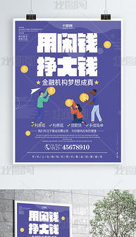 psd圖形創(chuàng)意人物 psd格式圖形創(chuàng)意人物素材圖片 psd圖形創(chuàng)意人物設(shè)計(jì)模板 