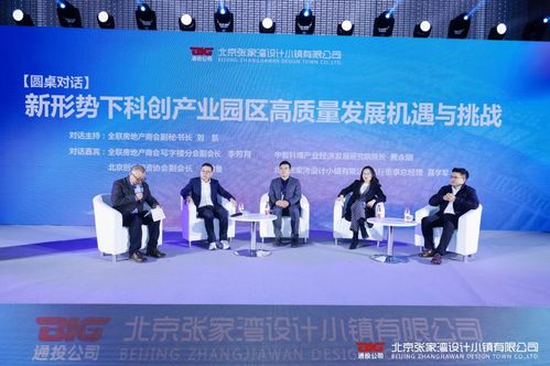 創(chuàng)新引領(lǐng)發(fā)展 科技賦能未來——設(shè)計(jì)小鎮(zhèn)公司招商推介大會(huì)成功舉辦